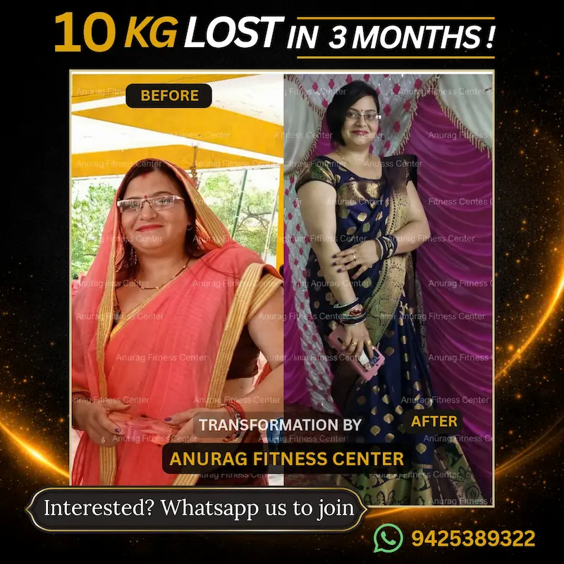 10 KG Weight Loss Transformation of Ruby from Prayagraj in 3 Months by Anurag Fitness Center